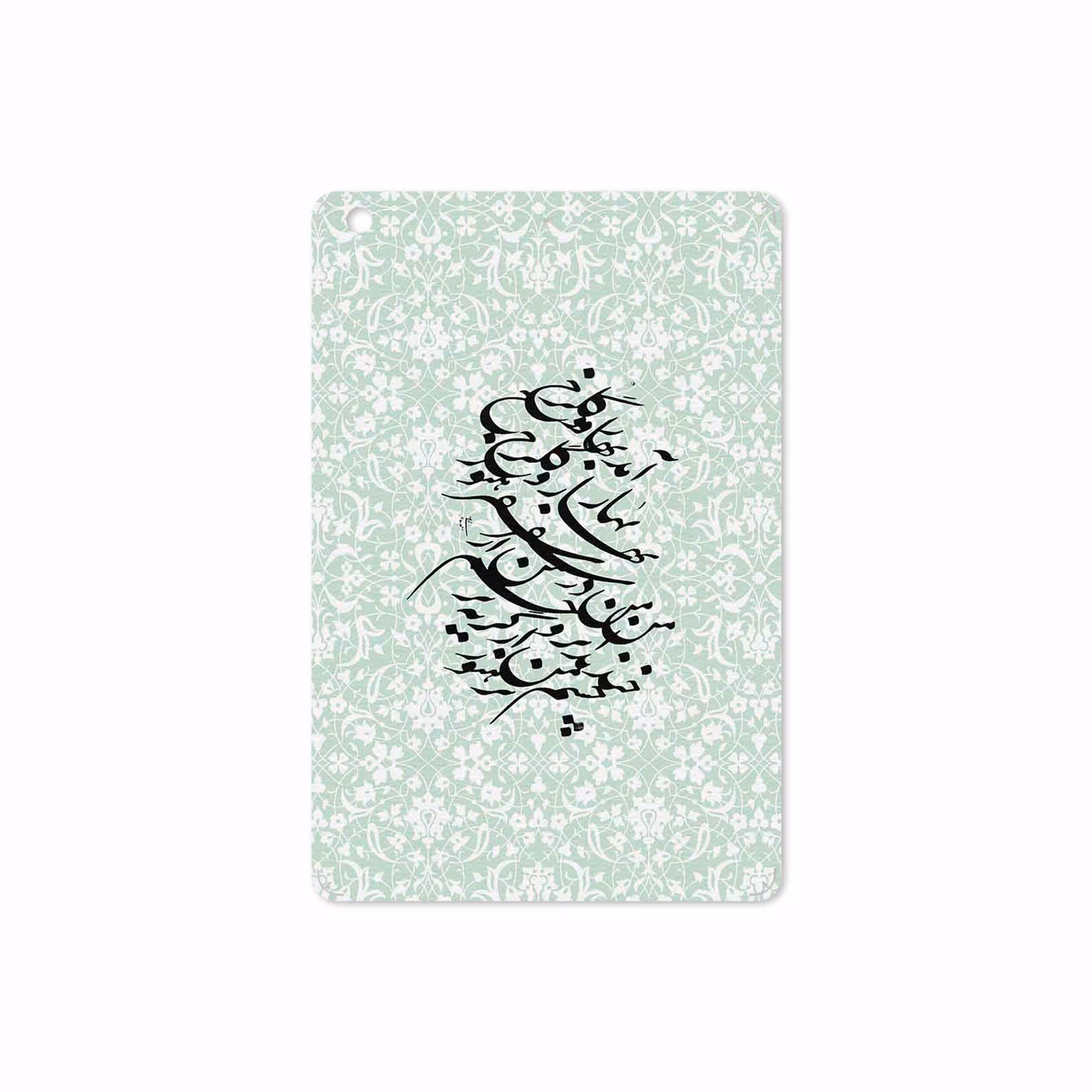 برچسب پوششی ماهوت مدل Nastaliq-3 مناسب برای تبلت اپل iPad mini 2 2013 A1491