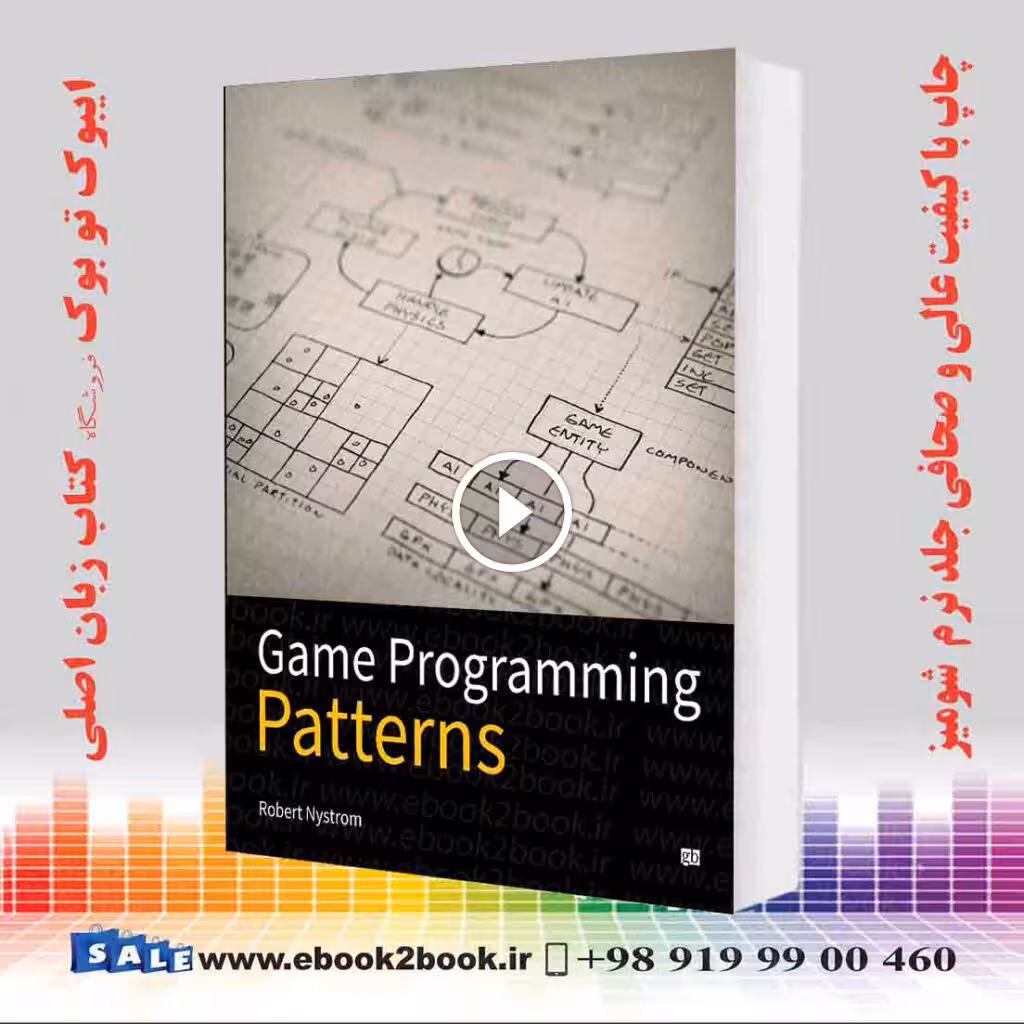 Game Programming Patterns