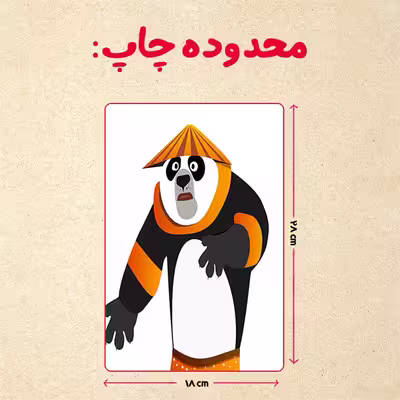 پازل 35 تکه مدل پاندا مونگ فو کار کد 34
