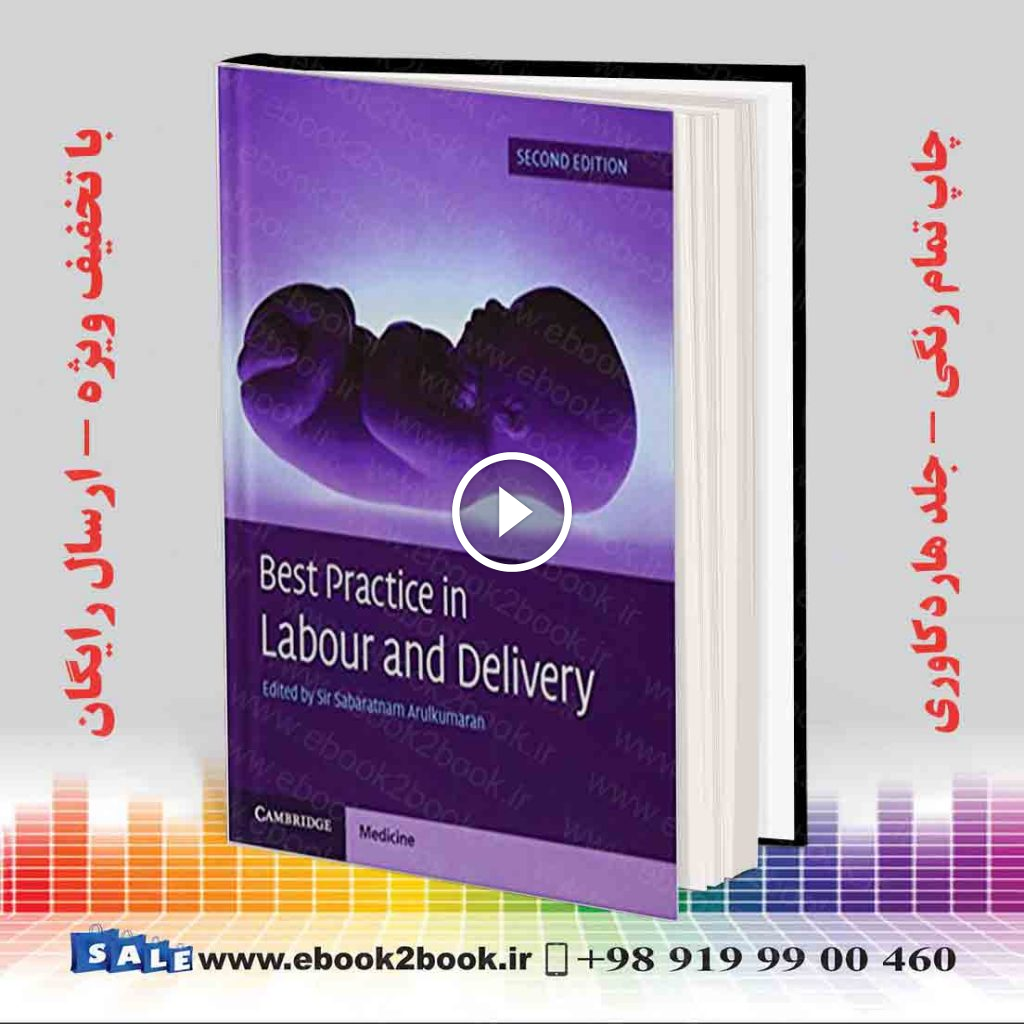 Best Practice in Labour and Delivery 2nd Edition