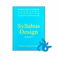 کتاب Syllabus Design - با تخفیف ویژه - فروشگاه اینترنتی کادن