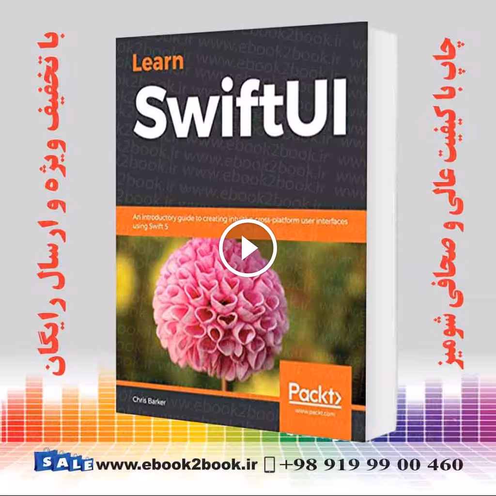 Learn SwiftUI : An introductory guide to creating intuitive cross-platform user interfaces using Swift 5