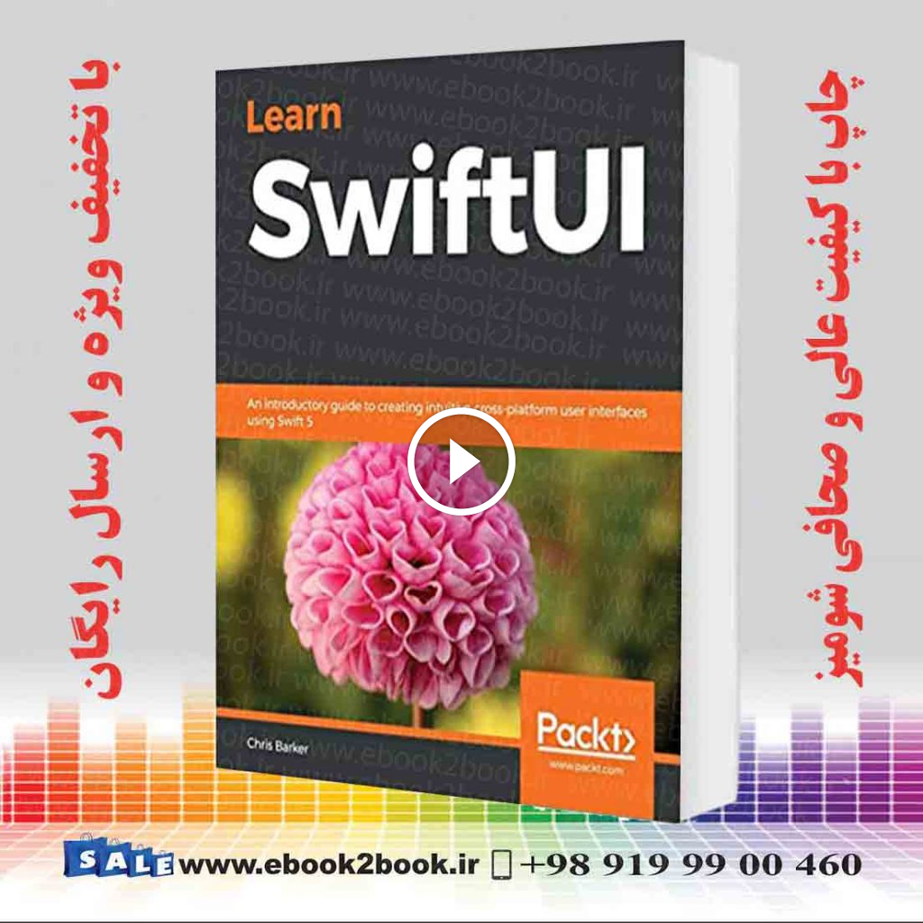 Learn SwiftUI : An introductory guide to creating intuitive cross-platform user interfaces using Swift 5