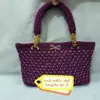 نخ بافتنی آلما کد ZARD250