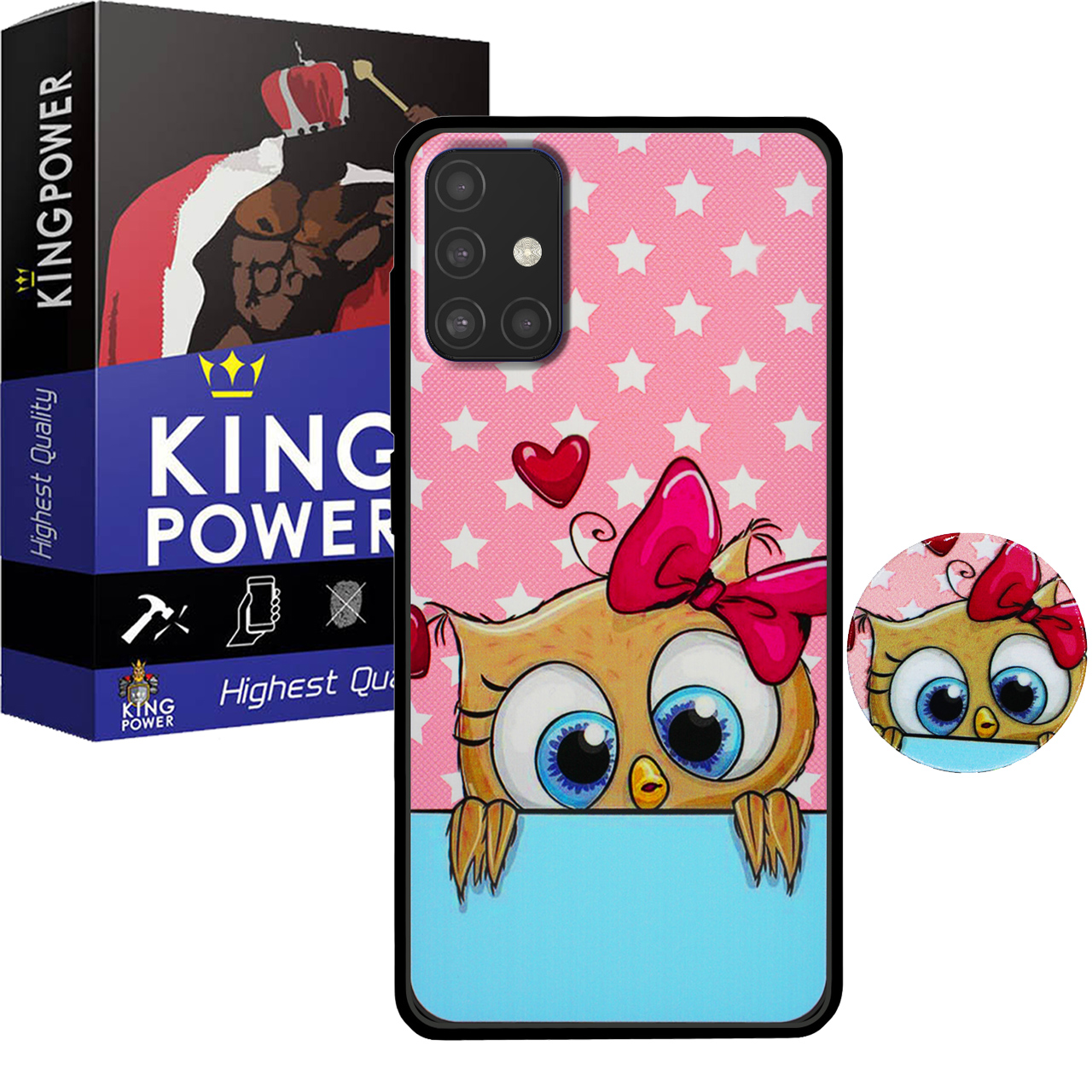 کاور کینگ پاور مدل goghd21 مناسب برای گوشی موبایل سامسونگ Galaxy A51 به همراه پایه نگهدارنده