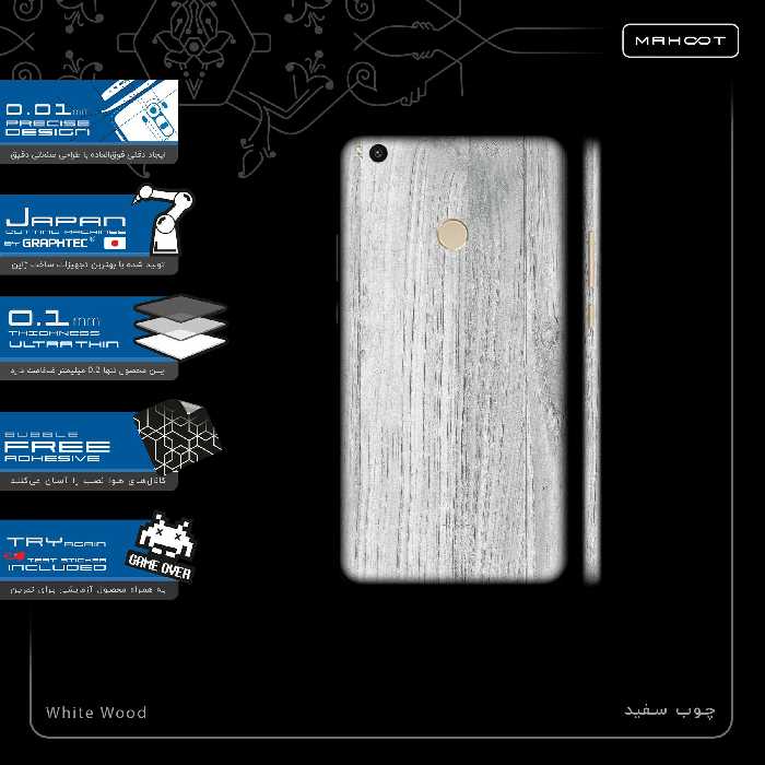 برچسب پوششی ماهوت مدل White Wood-FullSkin مناسب برای گوشی موبایل شیائومی Mi Max 2