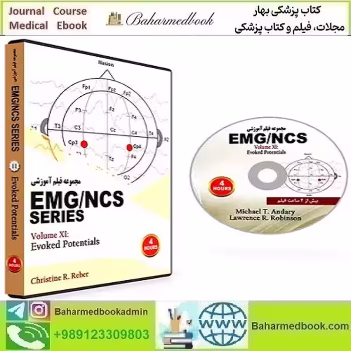 EMG NCS Online Series Volume XI Evoked Potentials price 10€