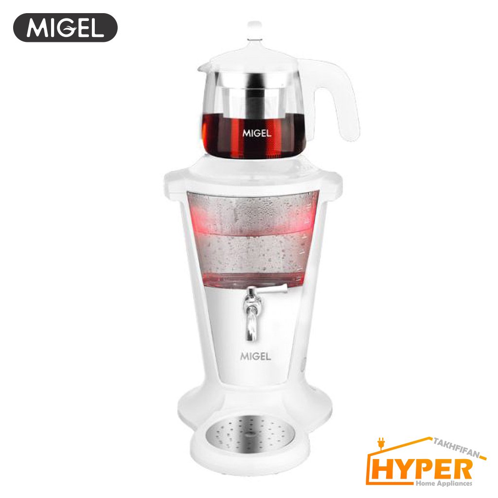 چای ساز میگل GTS-305 W سفید با قوری شیشه ای