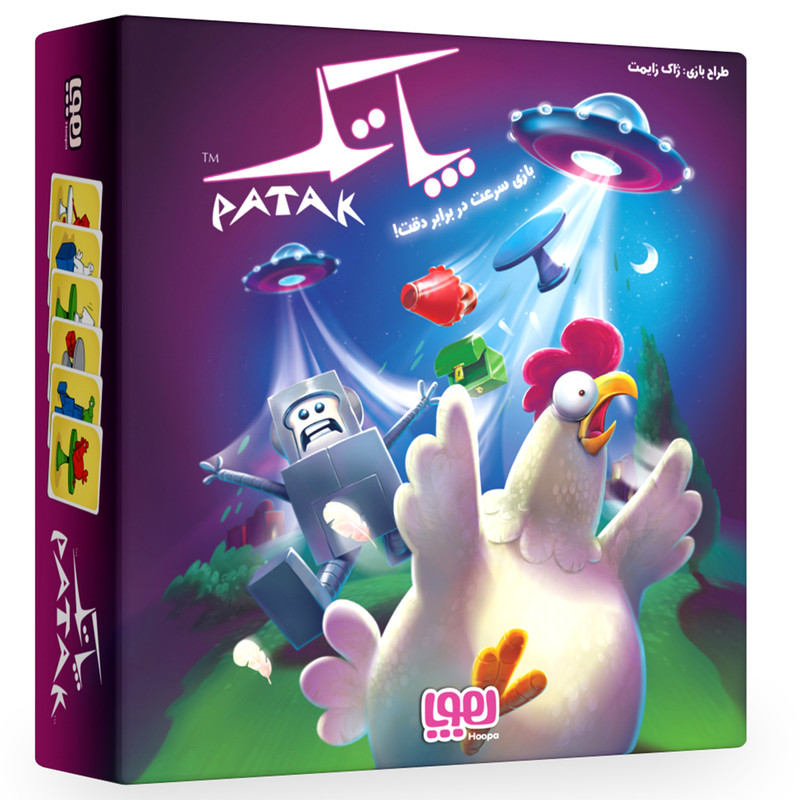 بازی فکری هوپا مدل پاتک | چاوه