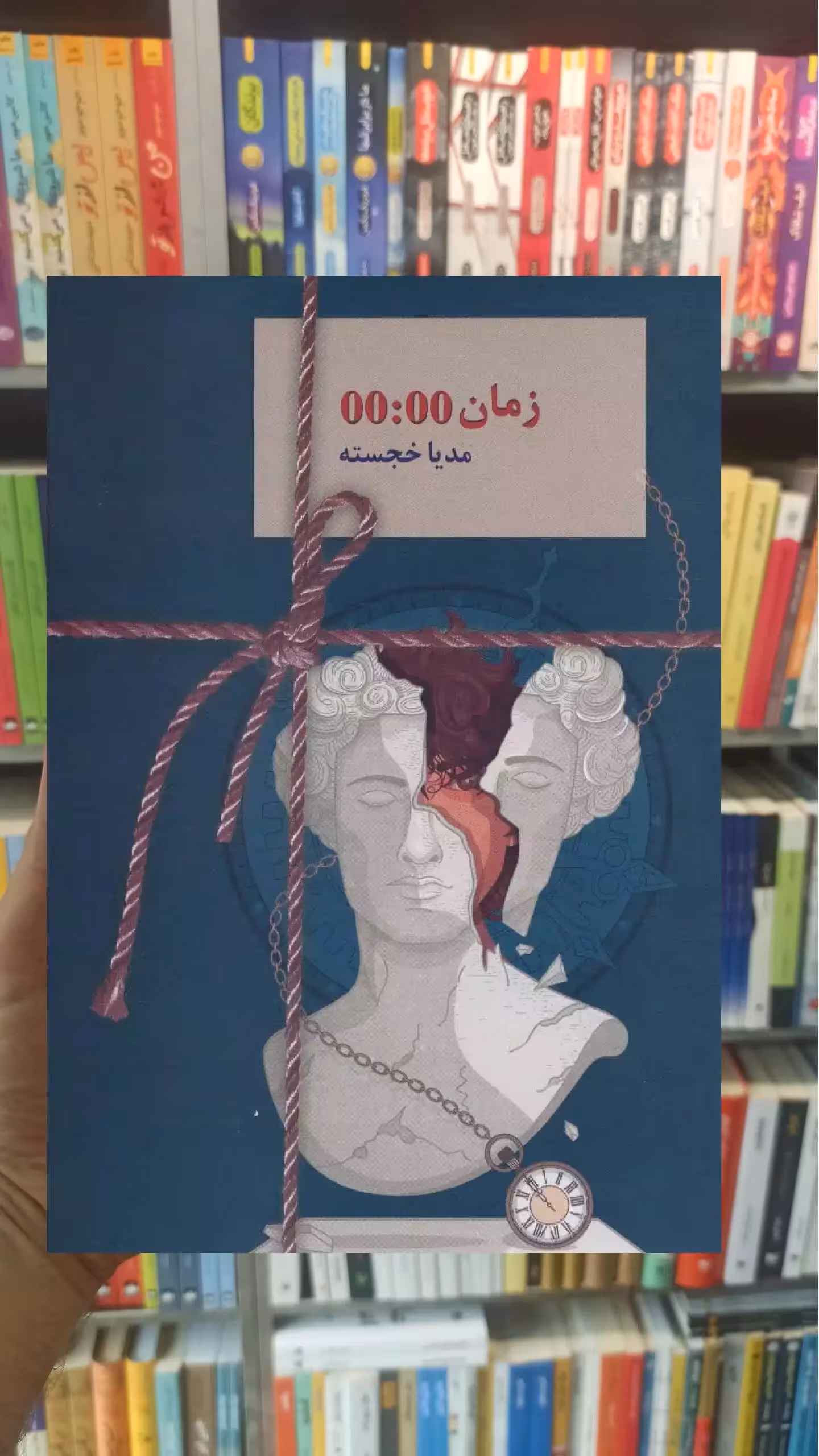 زمان 00:00 مدیا خجسته سخن