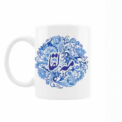 ماگ رژارت مدل اسم مه لقا