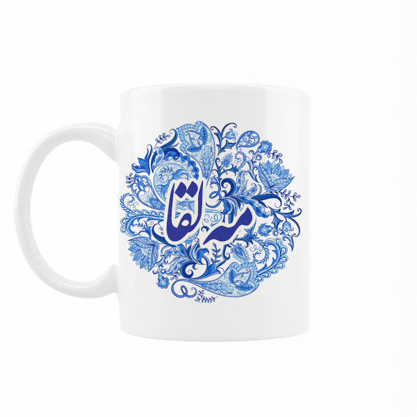 ماگ رژارت مدل اسم مه لقا