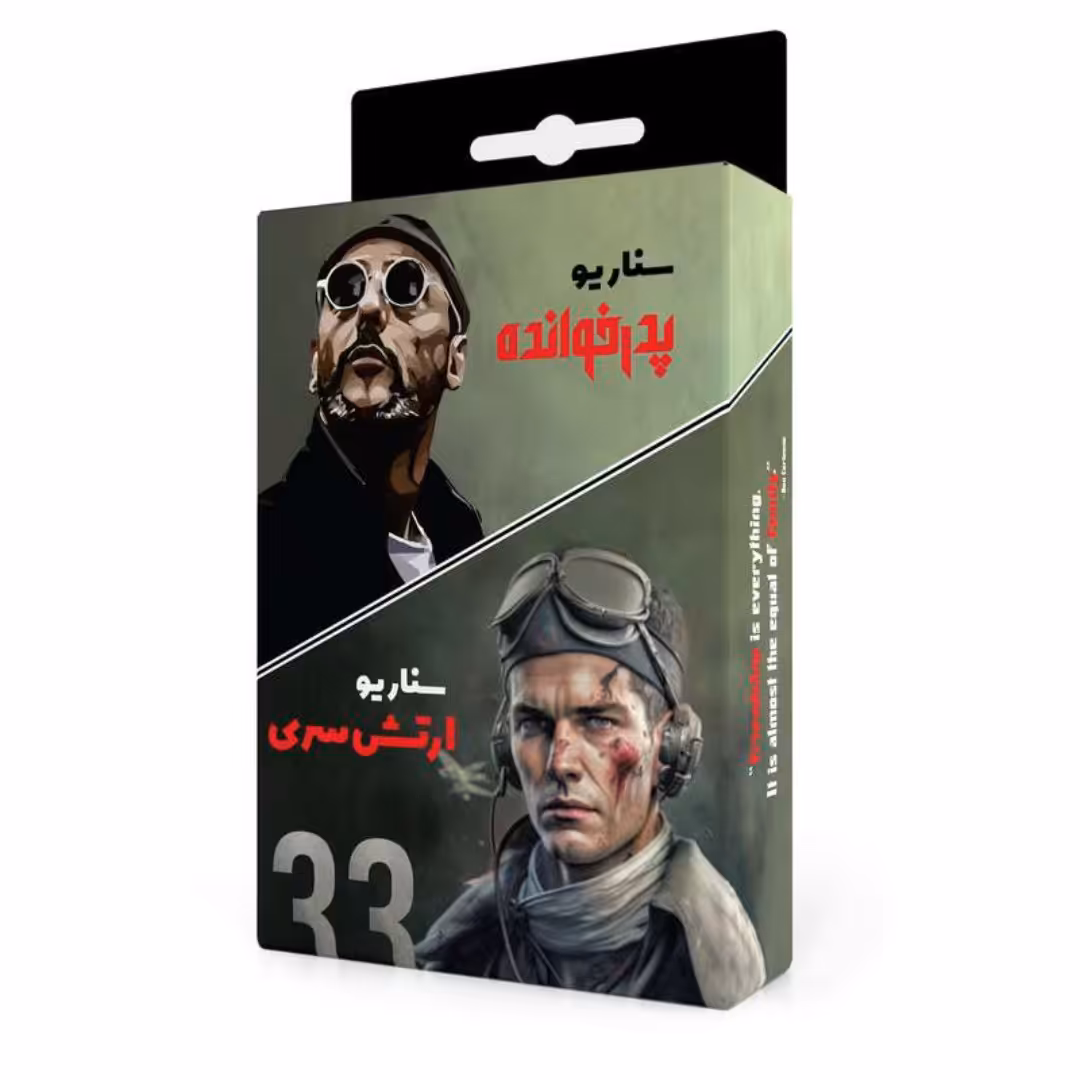 بازی فکری مدل مافیا با دو سناریو پدرخوانده و ارتش سری