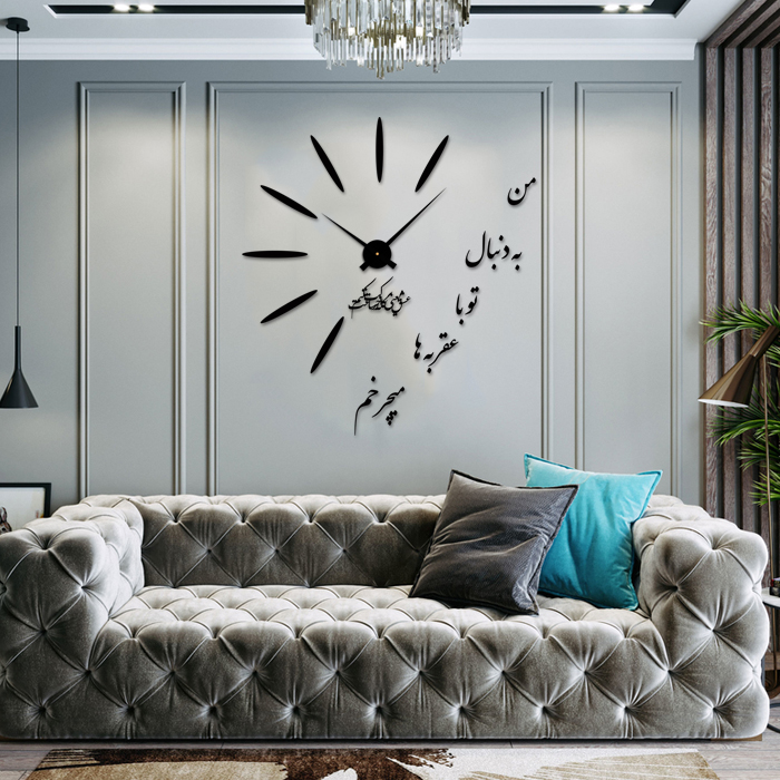ساعت دیواری اِلِنسی مدل غزل