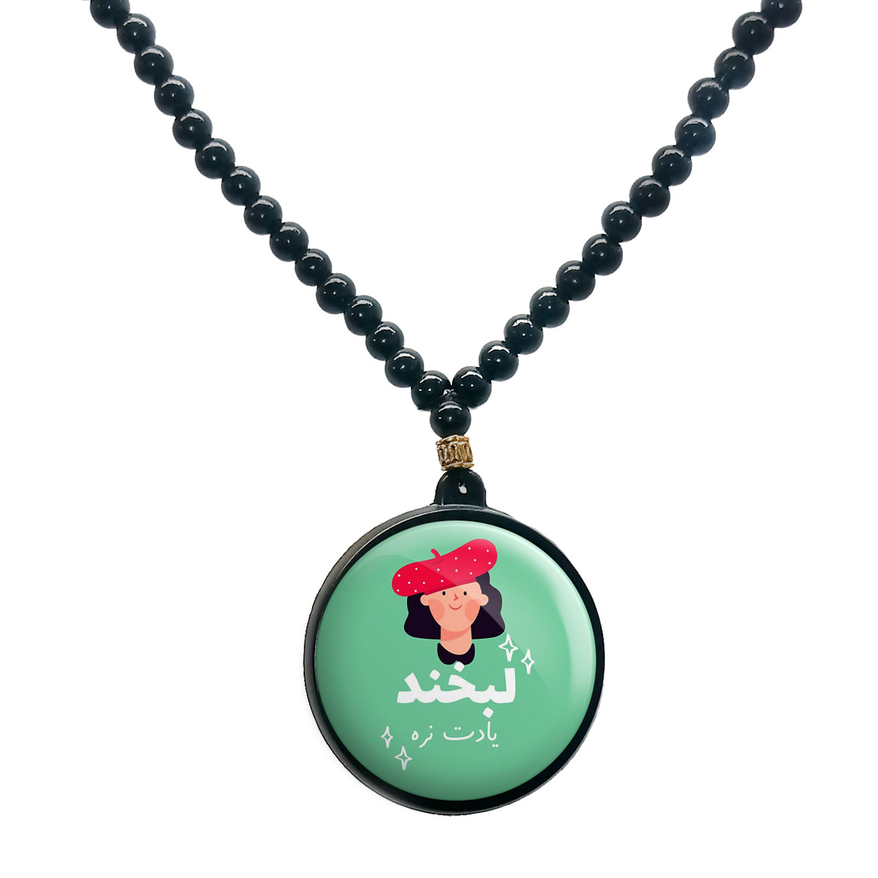 گردنبند پرمانه طرح جملات انگیزشی کد pmd.8348 مدل دو طرفه