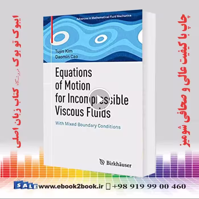 Equations of Motion for Incompressible Viscous Fluids