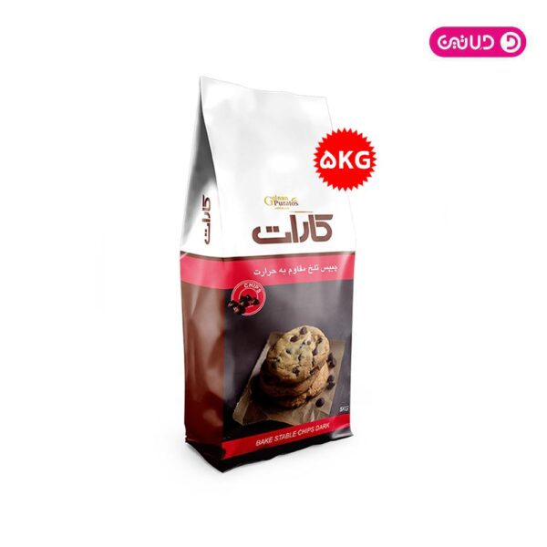 شکلات چیپسی کارات (مقاوم به حرارت) 5 کیلویی