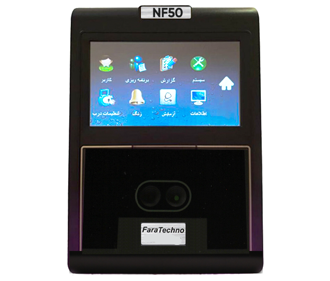 دستگاه حضور و غیاب فراتکنو مدل NF50