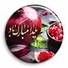 پیکسل گالری باجو طرح یلدا کد yalda 145