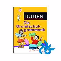 کتاب Duden Die Grundschulgrammatik - فروشگاه اینترنتی کــادن