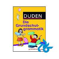کتاب Duden Die Grundschulgrammatik - فروشگاه اینترنتی کــادن