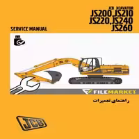 راهنمای تعميرات بيل مکانيکي جي سي بي مدل JS200,JS210,JS220,JS240,JS260