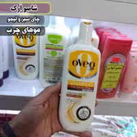 شامپو مناسب موهای چرب اوک عصاره چای سبز و لیمو