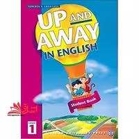 up and away in english level 1 WB - فروشگاه کتاب اشراق
