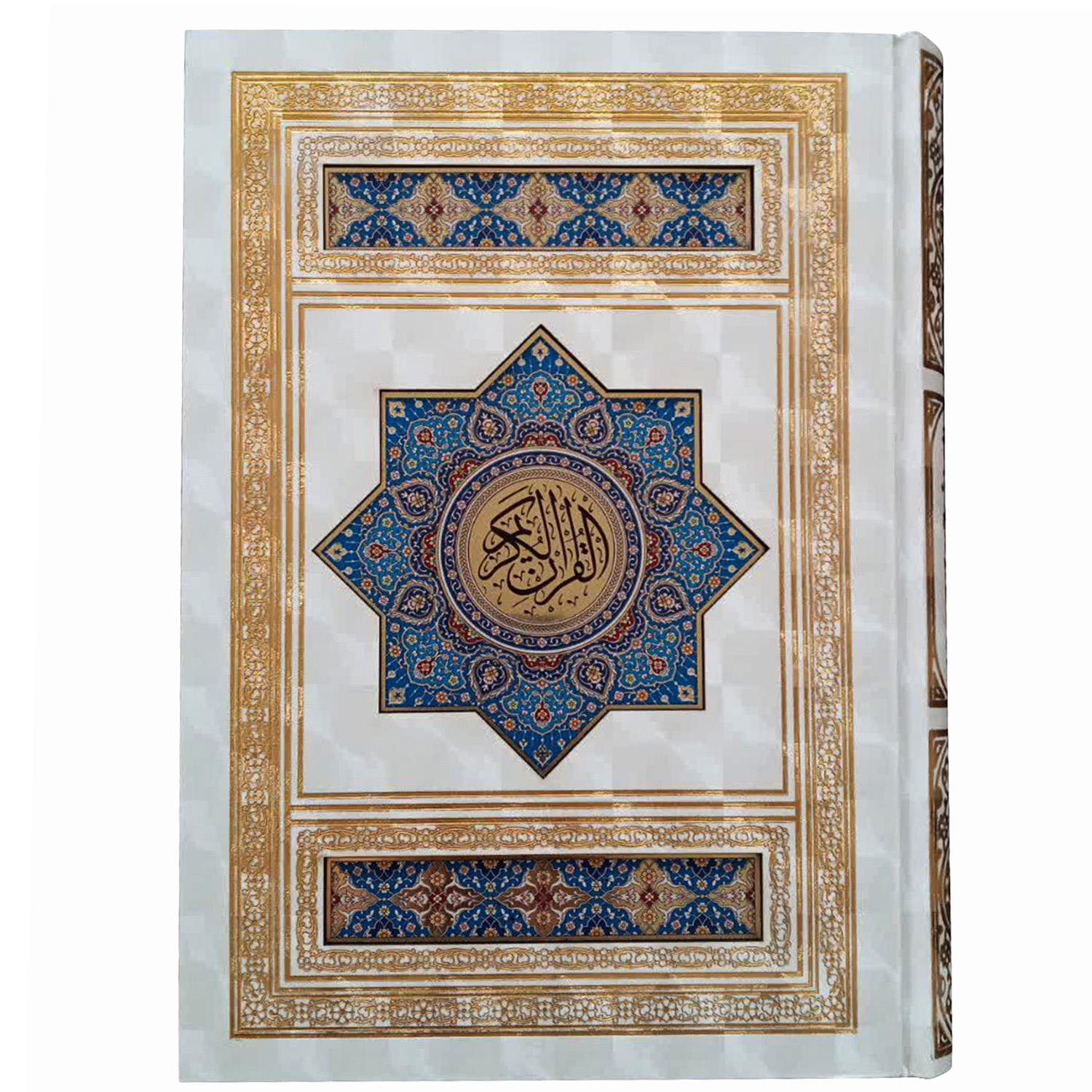 کتاب قرآن کریم ترجمه مهدی الهی قمشه ای انتشارات پیام عدالت