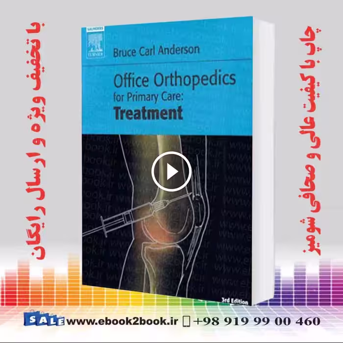 Office Orthopedics for Primary Care 3rd Edition