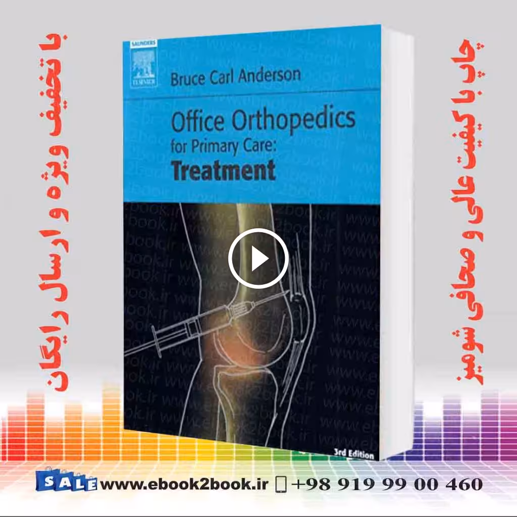 Office Orthopedics for Primary Care 3rd Edition