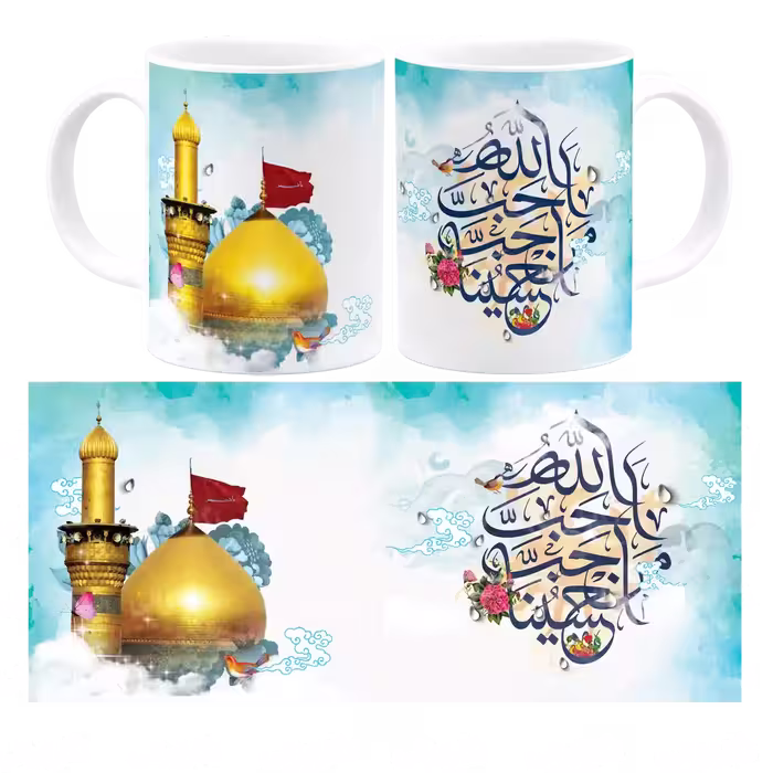 ماگ احب الله من احب حسینا مدل F 7