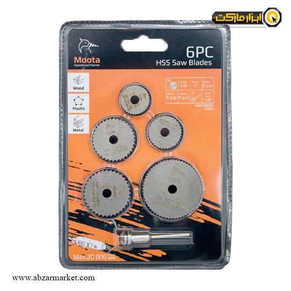 ست تیغ فرز مینیاتوری موتا 6 عددی مدل MO180003