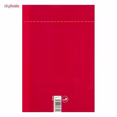 کتاب خزان خودکامه اثر گابریل گارسیا مارکز