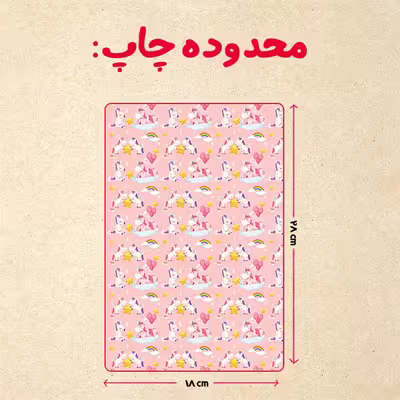 پازل 35 تکه مدل یونیکورن کد 76