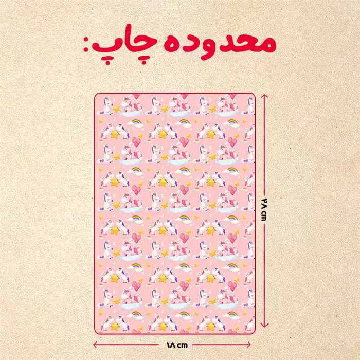 پازل 35 تکه مدل یونیکورن کد 76