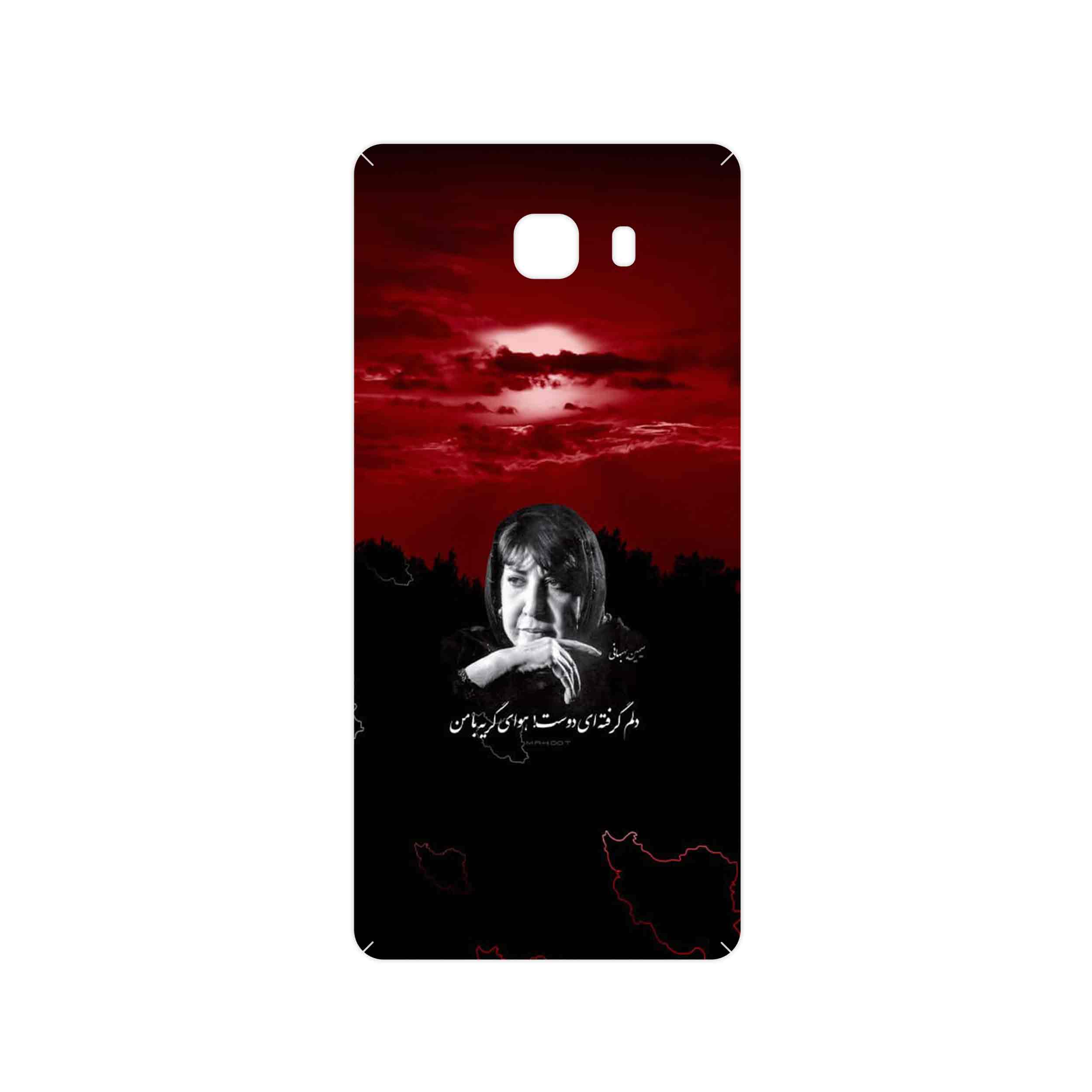 برچسب پوششی ماهوت مدل Simin Behbehani مناسب برای گوشی موبایل سامسونگ Galaxy C9 Pro