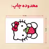 پازل 35 تکه مدل کیتی کد 84