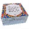 جعبه چای کیسه ای مدل سنتی طرح کاشی کد 8