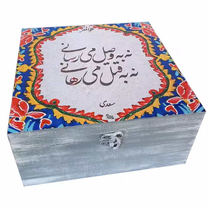 جعبه چای کیسه ای مدل سنتی طرح کاشی کد 8