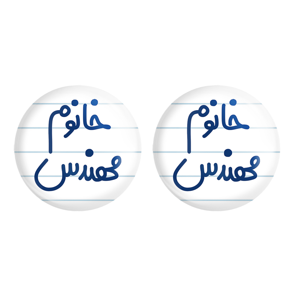 پیکسل خندالو مدل خانوم مهندس کد 6602 به همراه مگنت