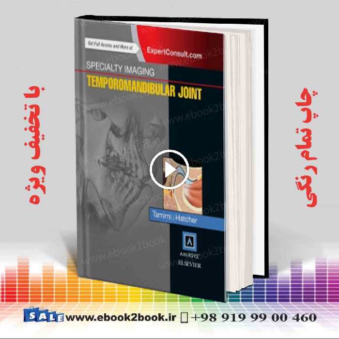 Specialty Imaging : Temporomandibular Joint