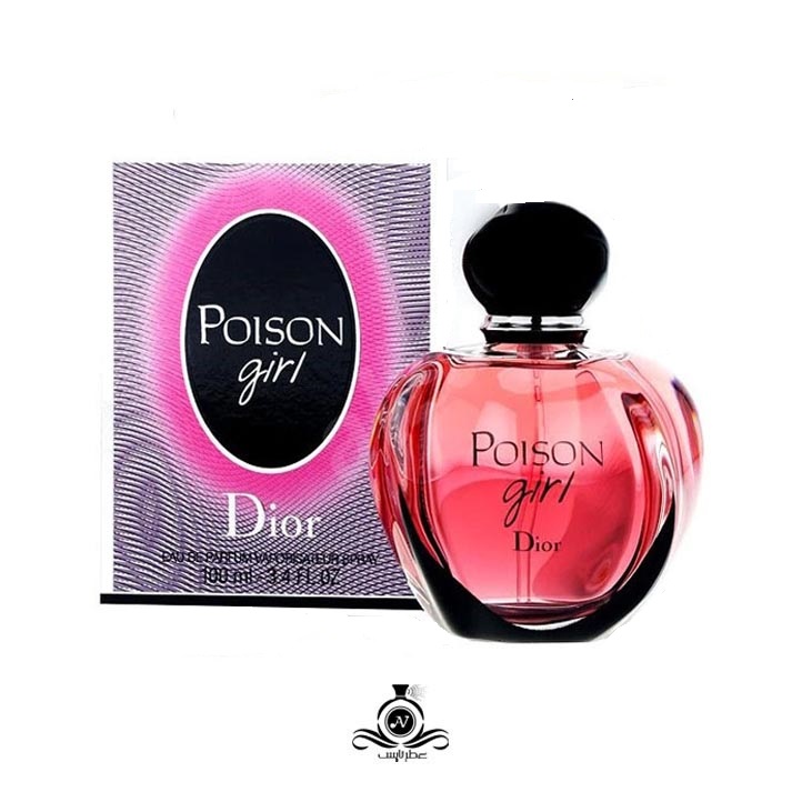 عطر زنانه سفارش اروپا دیور پویزن گرل Dior Poison Girl