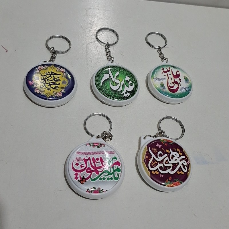 جاکلیدی دو طرفه بسته 3 عددی طرح القاب حضرت علی علیه السلام هدیه ویژه غدیر و میلاد امام علی علیه السلام هدیه غدیر 