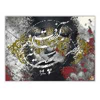 تابلو بوم چارگوش مدل 2737