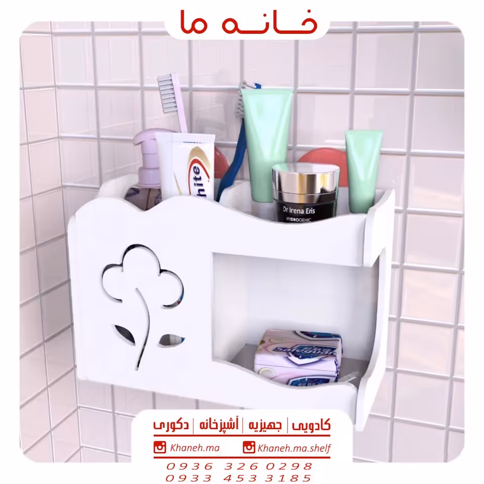 شلف حمام جا صابونی طرح گل