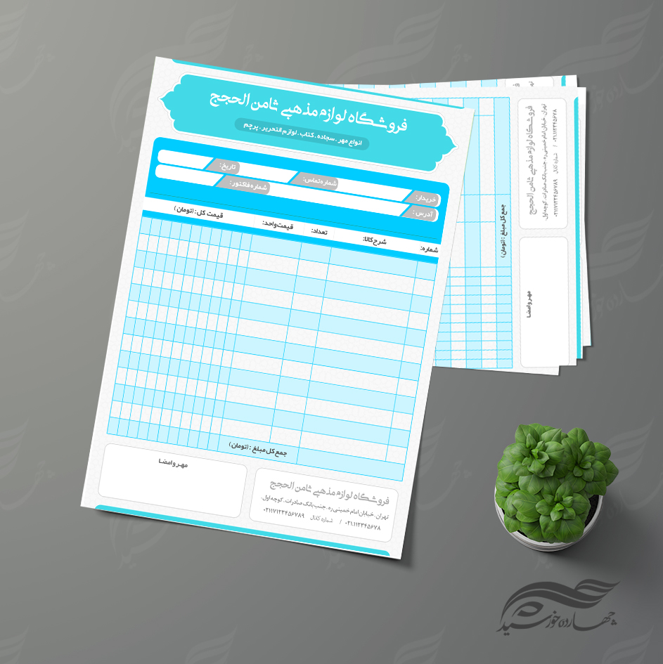 بایگانیهای استوری لایه باز آموزش حجامت