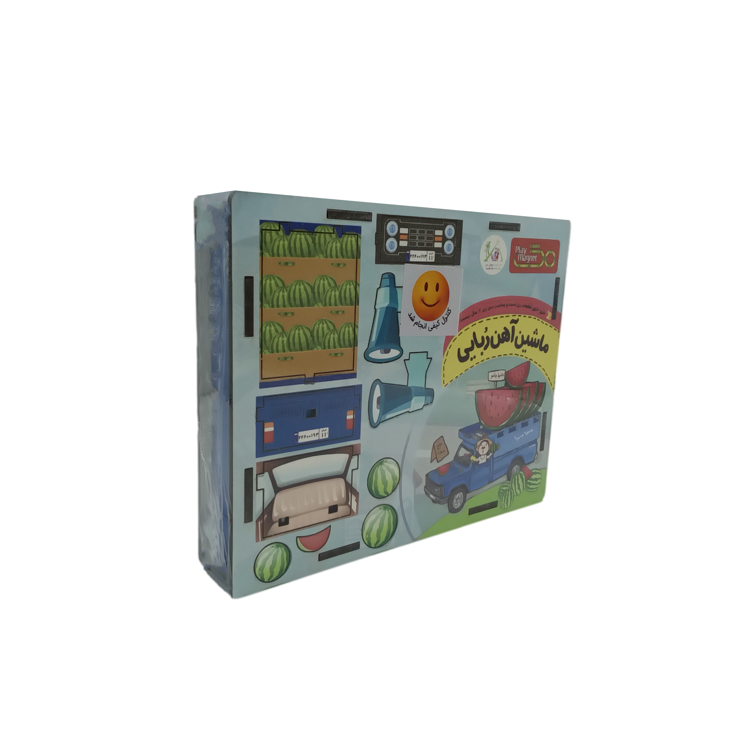 ساختنی مدل  ماشین آهنربایی