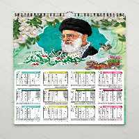 لایه باز تقویم سال جهش تولید | گرافیک با طعم تربچه