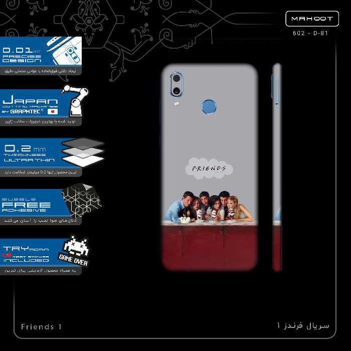 برچسب پوششی ماهوت مدل Friends 1-FullSkin مناسب برای گوشی موبایل آنر Play